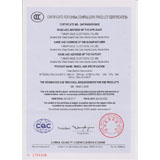 熔断器式隔离开关CCC产品认证