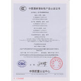 熔断器式隔离开关CCC产品认证